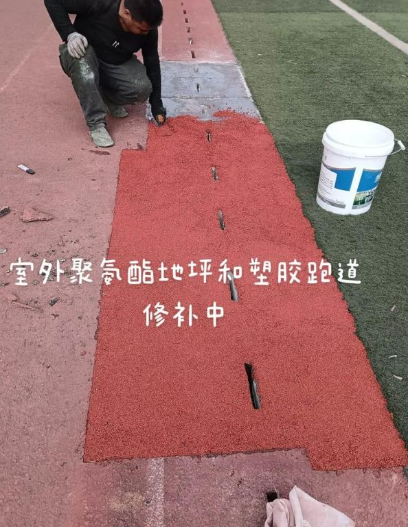 玉屏球场地面翻新维修，核心是先诊断破损